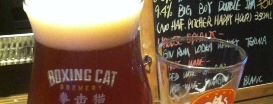 Boxing Cat Brewery is one of Where to watch the World Cup in Shanghai.
