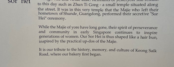 Keong Saik Bakery is one of Lugares favoritos de Mark.