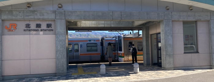 Kitatono Station is one of JR 고신에쓰지방역 (JR 甲信越地方の駅).