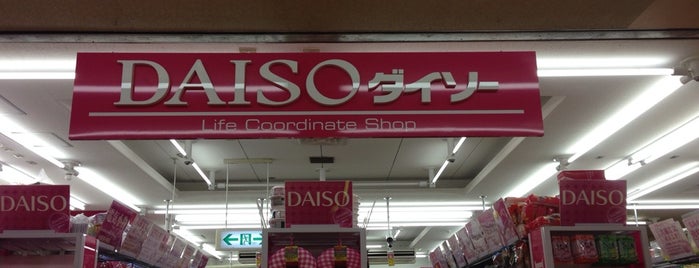Daiso is one of 京都アバンティ.