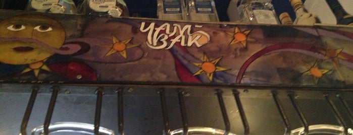Yambak Bar is one of Locais curtidos por Flavio.