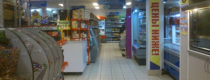 Лотос is one of Супермаркеты.