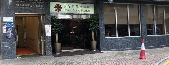 Caritas Bianchi Lodge is one of Hong Kong/Macau Wandering Trip.