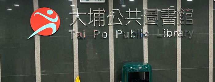 Tai Po Public Library is one of Public Libraries in Hong Kong.