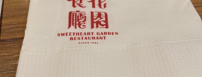 Sweetheart Garden Restaurant is one of Edit/Merge.