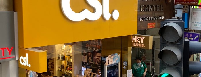 csl Shop is one of Hong Kong.