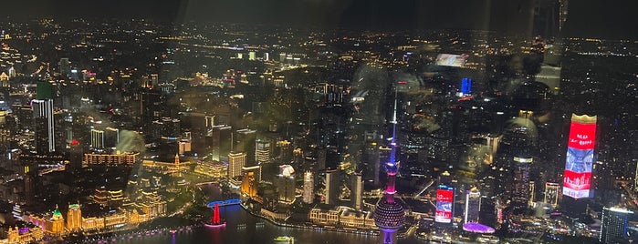 Shanghai Tower Observation Deck is one of Shanghai pour Gabs 🇨🇳.