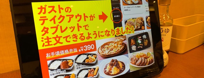 Gusto is one of 定食 行きたい.