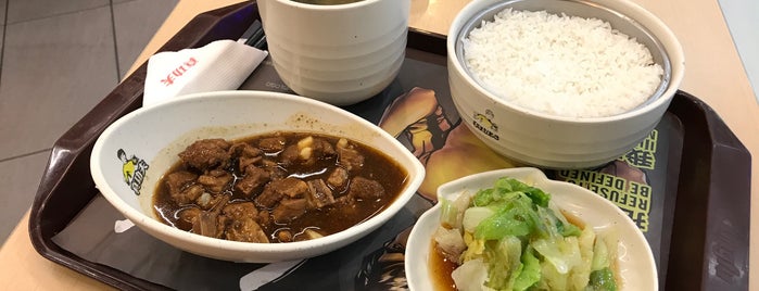 Kungfu Restaurant is one of Leman : понравившиеся места.