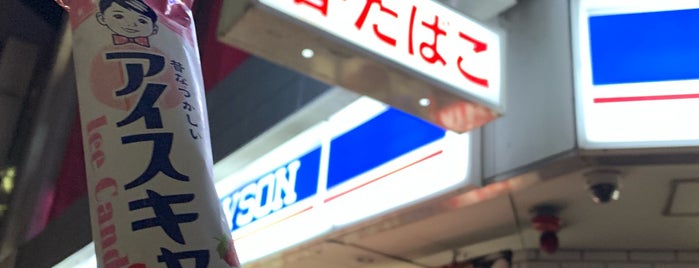 ローソン 小倉三萩野店 is one of ローソン 福岡.