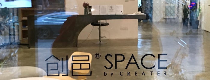 创邑SPACE | 浦江 is one of สถานที่ที่ leon师傅 ถูกใจ.