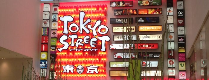 Tokyo Street (東京 / ト一キョ一  ストリ一ト) is one of My favorites for Japanese Restaurants.