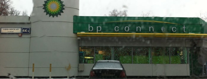 АЗС BP & Wild Bean Café is one of Tempat yang Disukai Natalia.