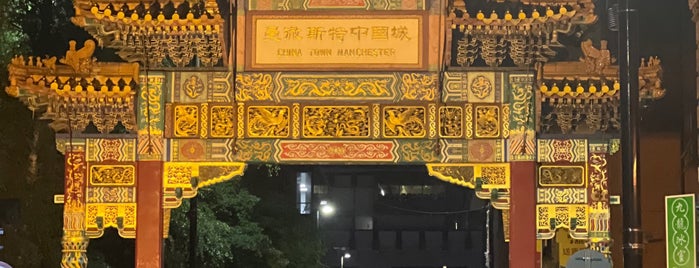 Chinese Imperial Arch is one of manchester.