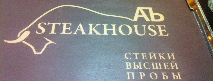 Steakhouse AЪ is one of еда.