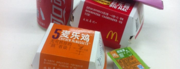 McDonald's is one of China.
