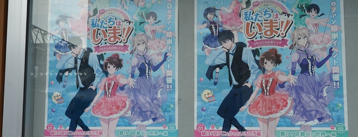 アニメ制作会社
