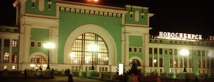 Novosibirsk Railway Station is one of Новосибирск.