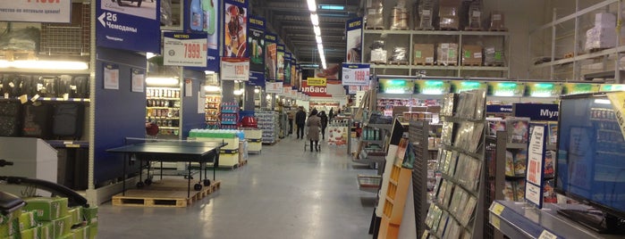 Metro Cash & Carry is one of Places I've been in Omsk.