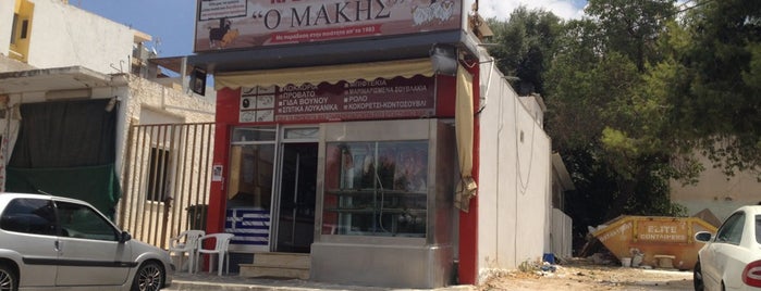 Ο Μάκης is one of Athens.