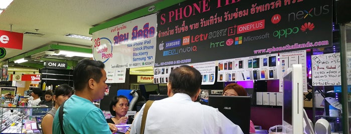 S PHONE THAILAND is one of お気に入りの場所.