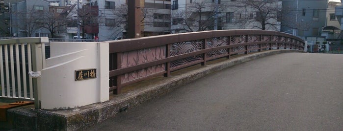 荏川橋 is one of Sigekiさんのお気に入りスポット.