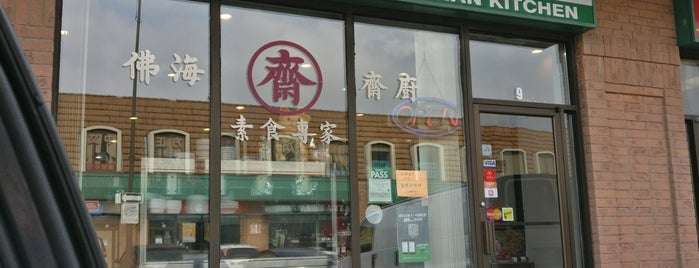 The Buddhist Vegetarian Kitchen 佛海齋廚 is one of good restaurants.
