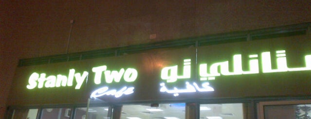 Stanley Two Cafe is one of Abu Dhabi.
