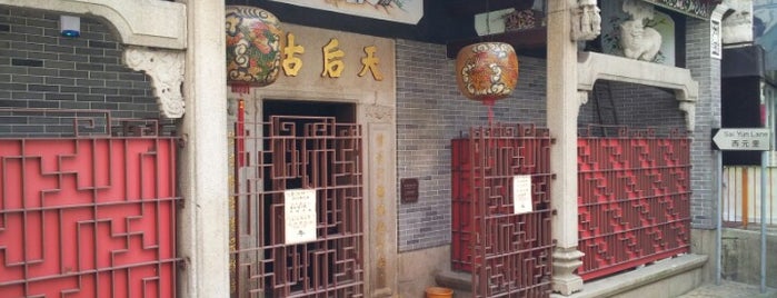 Tin Hau Temple is one of สถานที่ที่ Liftildapeak ถูกใจ.