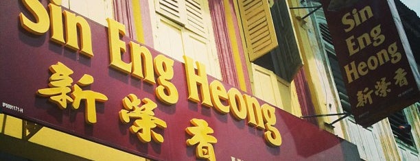 Sin Eng Heong (新荣香) is one of Cameron Highlands.