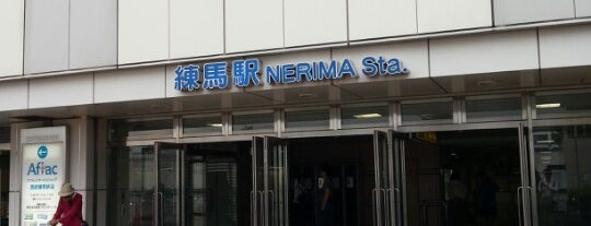 Nerima Station is one of 羽田空港アクセスバス1(東京、神奈川、静岡、山梨方面).