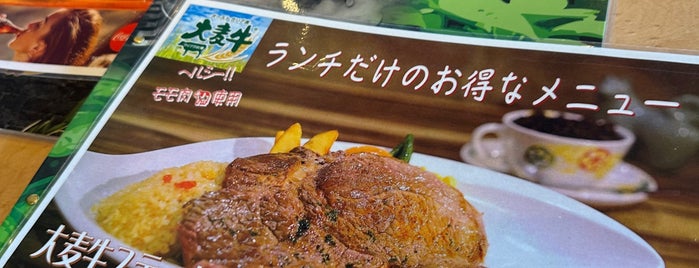 ファミリーガーデン is one of 食べたい肉.