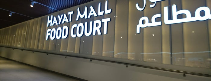 Hayat Mall is one of Tempat yang Disukai NoOr.
