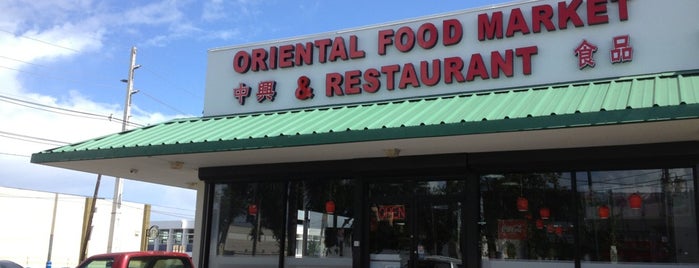 Oriental Food Market And Restaurant is one of Fernandaさんのお気に入りスポット.