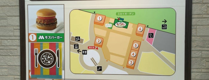 イオンモール名古屋みなと フードコート is one of Tempat yang Disukai ばぁのすけ39号.