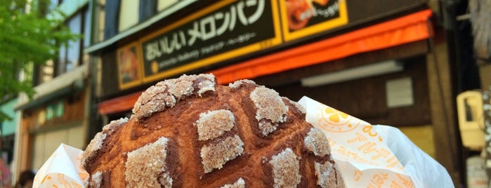 Arteria Bakery is one of Nagano Food Trip.