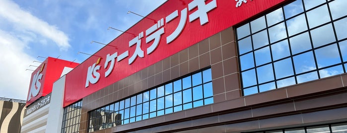 ケーズデンキ 浜松市野店 is one of 電気屋 行きたい.