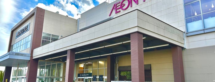 AEON Mall is one of Fujinomiya (vu de Fujisan).