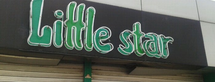 Little Star is one of Umeshさんのお気に入りスポット.