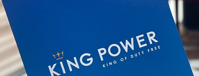 King Power Downtown Complex is one of Orte, die darunee 🌸 gefallen.