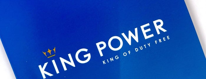King Power Downtown Complex is one of Thailand.