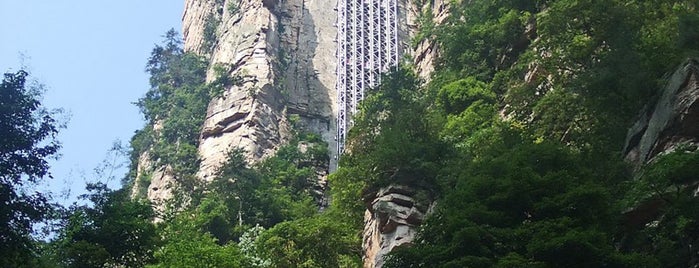 Bailong Elevator is one of China Zhangjiajie Trip.