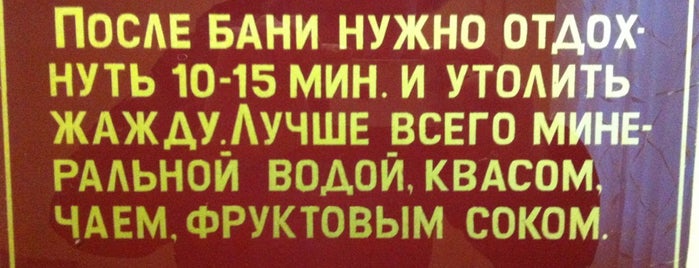 Оздоровительный Комплекс is one of Вадим Dj Ritmさんの保存済みスポット.