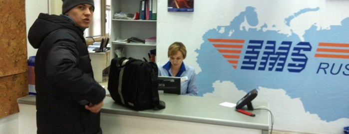 EMS Russian Post is one of Tempat yang Disimpan Вадим Dj Ritm.