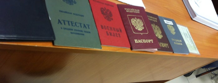 Управление Федеральной миграционной службы по Новосибирской области is one of Вадим Dj Ritmさんの保存済みスポット.