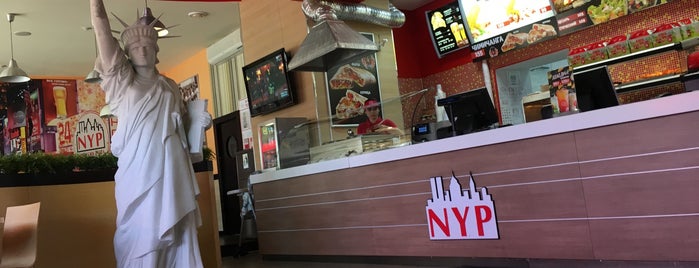 New York Pizza is one of Типс.