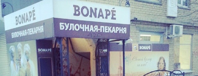 Bonape is one of Locais curtidos por Alex.
