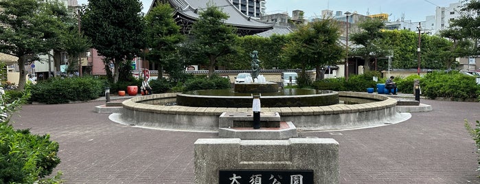 大須公園 is one of ひとりたび×名古屋.