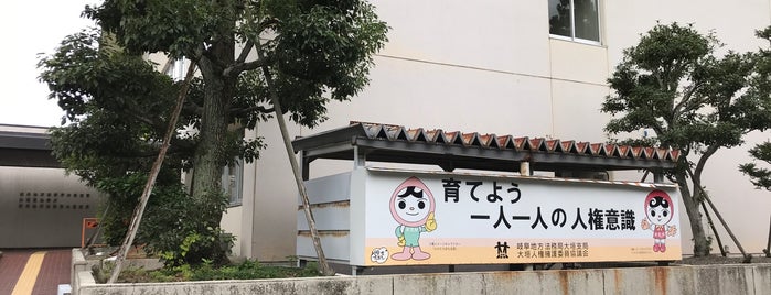 岐阜地方法務局 大垣支局（大垣法務合同庁舎） is one of สถานที่ที่ Masahiro ถูกใจ.