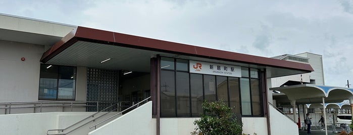 Araimachi Station is one of 東海道本線(JR東海).
